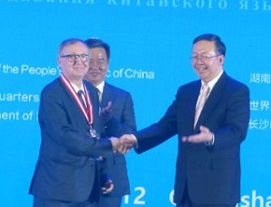 JU Rector awarded for services to Confucius Institute
